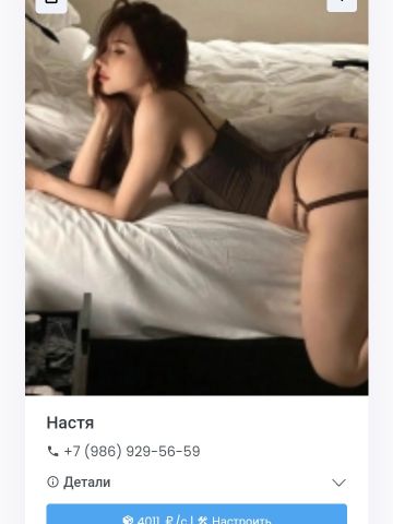 Владлена